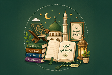 دين