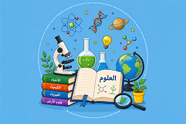علوم